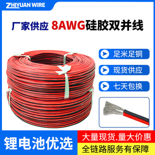 ��ܛ���z�t���p�K��8AWG�͸ߵ͜�200��600������Դ늳غ�ģ�Դ��