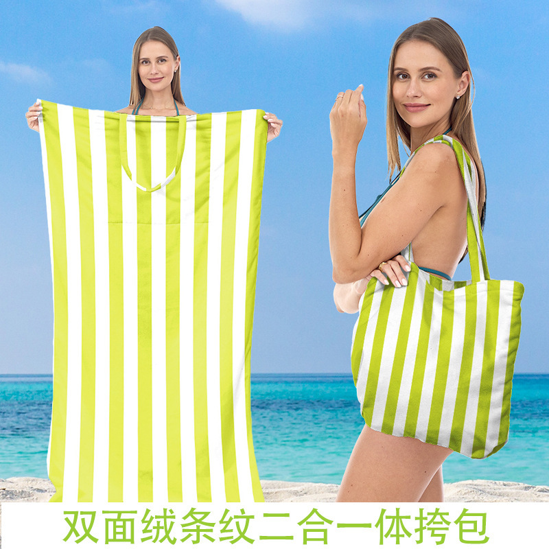 Double-Sided Velvet Beach Towel, Two-In-One Shoulder Bag, Quick-Drying and Moisture-Absorbing Bath Towel, Foldable Portable Towel for Outdoor Travel