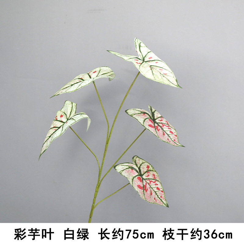 森系婚礼仿真花场景布置道具仿真绿植成品花单支花花艺婚庆装饰花|undefined
