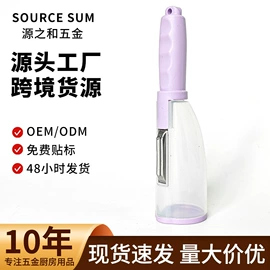 刨子、削皮器;剥蒜器蒜泥器;厨房小工具