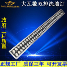 ����120W72W���ߔ��p��ϴ����DMX512���ȫ��Ͷ�����Ʒ�|������