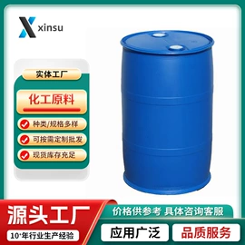 化工中间体;分析试剂;通用有机试剂