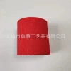 [大红]