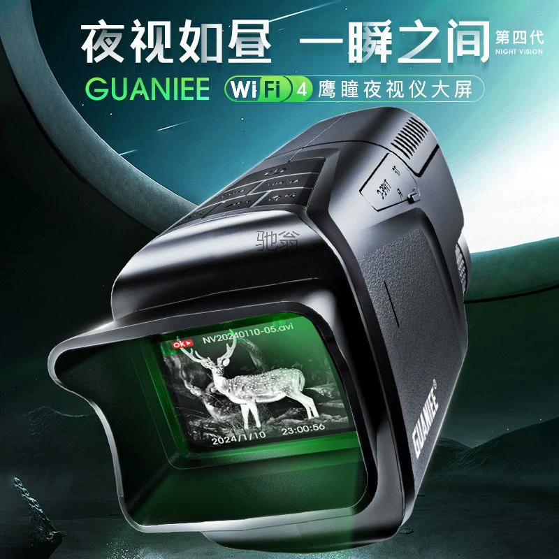 Новый ночной прибор ночного видения с одним цилиндром HD мерцовой тепловой прицел без тепловизионной ленты WIFI может подключить ночной артефакт мобильного телефона