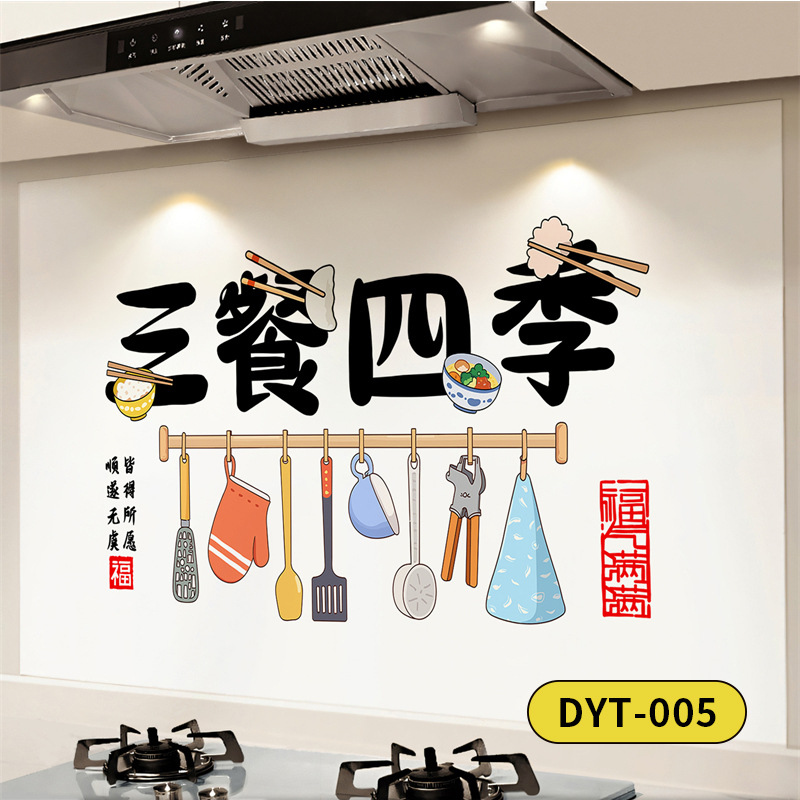 DYT - 005 tres comidas y cuatro estaciones - a