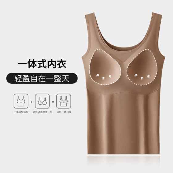 Camisole Women's 2025 New Style White Wear-free Bra with Chest Pad One-piece Underwear Traceless Inner Wearing Outer Wearing Beautiful Back