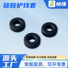 厂家供应硅胶制品护线圈 过线圈双面黑色护线套 阻燃防尘环出线环