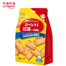 日本原裝進口食品 不二家品牌黃油千層餅干 國外休閑零食批發78g