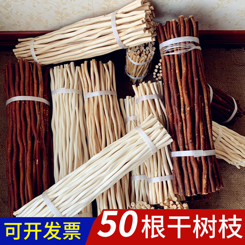 Wooden stick branch trunk handmade diy kindergarten environmental creative material pine cone natural landscape White log style decoration Wooden stick branch trunk handmade diy kindergarten environmental creative material pine cone natural landscape White log style decoration
