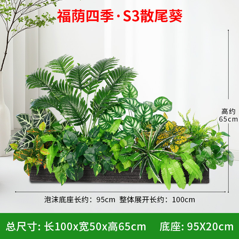 仿真绿植造景组合隔花槽花箱仿生人造装饰室内景观假花假植物|undefined