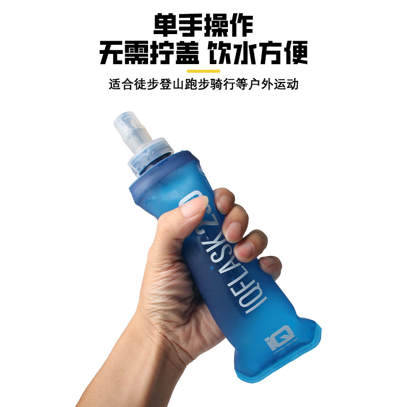Botella de agua deportiva plegable TPU hervidor de agua de maratón 250ML 500ML bolsa de agua TPU