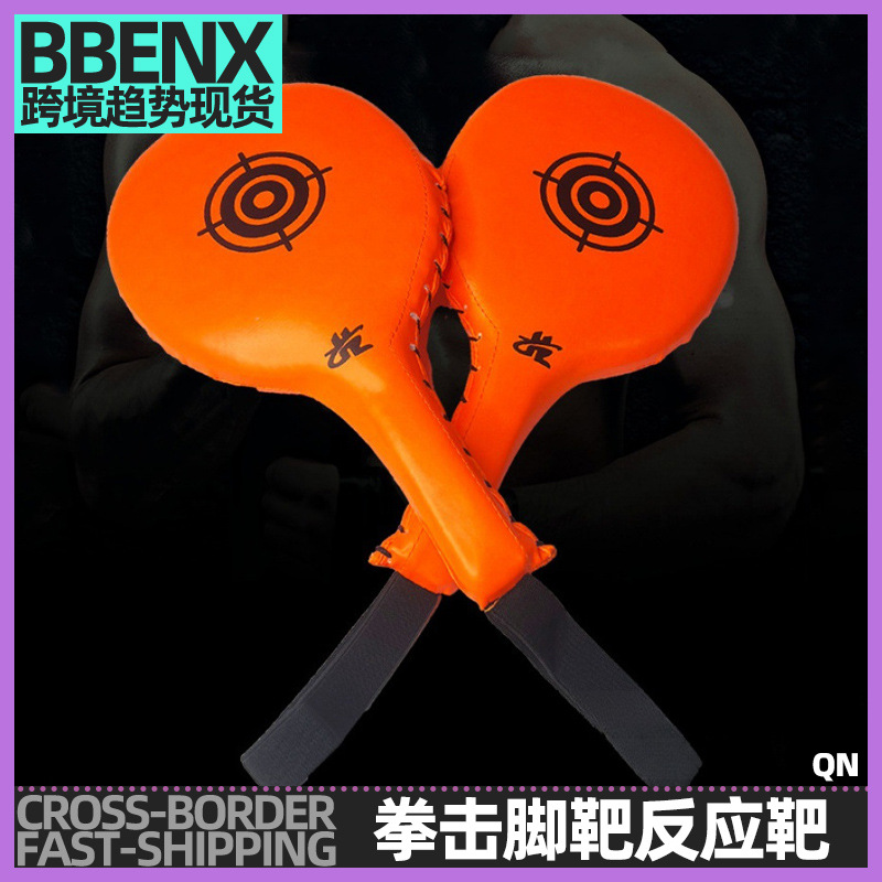 boxing foot target reaction target taekwondo hand target single page target karate boxing target fighting stick target fighting martial arts training