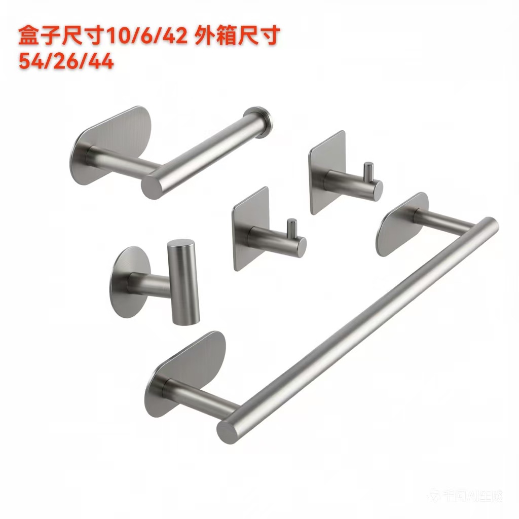 Acero inoxidable conjunto de colgantes de baño baño toallas anillo de toallas de baño varilla de toallas de baño toallas de baño estante de toallas sin claves