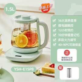 小熊E15P8养生壶家用1.5L多功能玻璃烧水煮茶壶办公室小型花茶