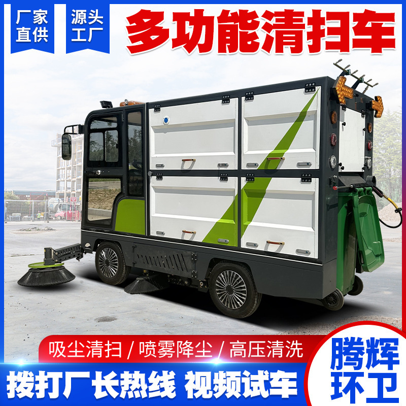 Hanging Bucket Type Electric Garbage Cleaning Vehicle for Roads, Factories, Parks, Scenic Areas, New Energy Road Cleaning Vehicle, Sweeper