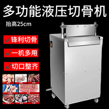 �¿�ȫ�Ԅ�늄�����Һ���๦���йǙC���i�����ţ���ŹǶ������