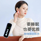 Умное цифровое устройство для сна, вспомогательные клипсы, новая коллекция, антистресс