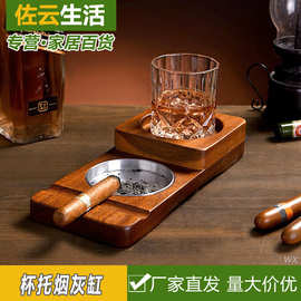 威士忌杯托餐厅酒吧木质烟缸雪茄烟灰缸酒杯架二合一酒托杯架跨境