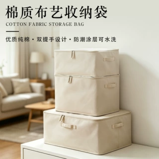 桌面收纳箱衣服收纳衣柜卧室抽屉收纳盒零食玩具筐棉被收纳大容量