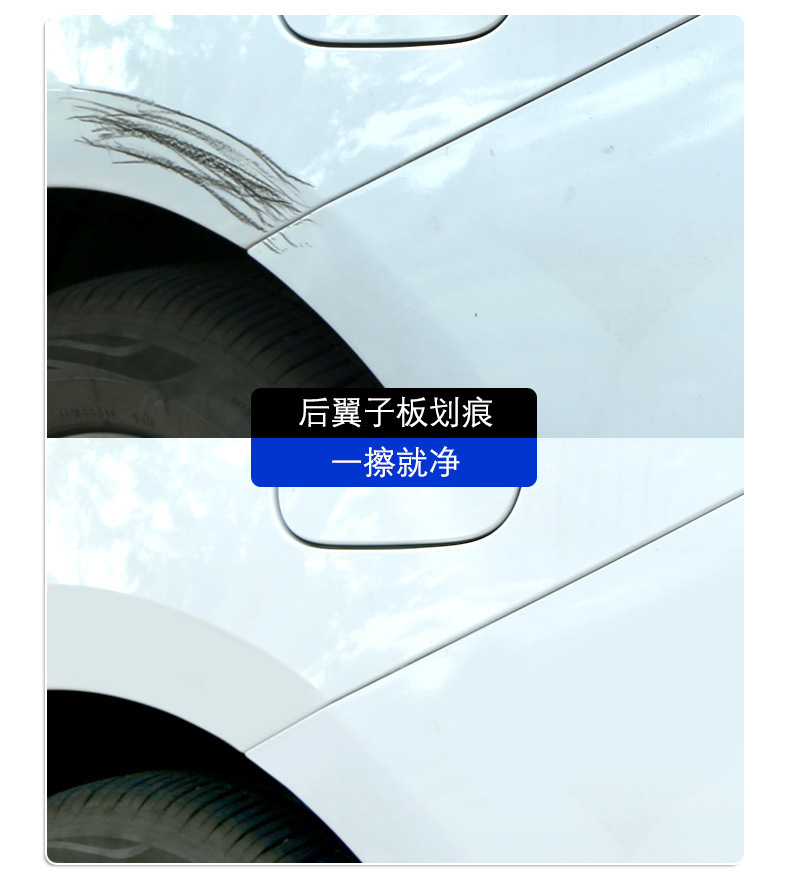 Car scratch repair polishing wax, car paint scratch remover, shine enhancer, anti-oxidation hand-polished universal repair wax