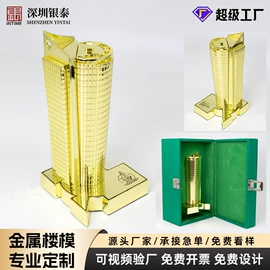 金属工艺品;奖杯;书签