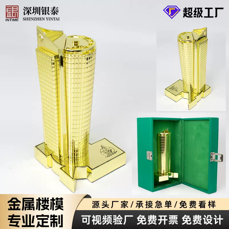 金属工艺品摆件定制中东创意纪念品建筑大楼1:1模型马年桌面摆件