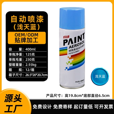 Avtomobil boyası | Spray Paint for Electric Vehicles - self-spray-paint-19-light-sky-blue-400mlbottle-230g-spray-paint