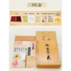 A big newspaper + S gift box