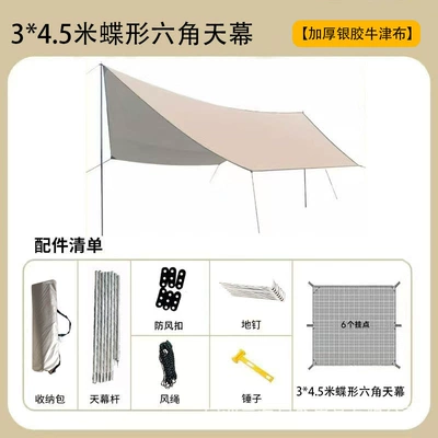 Avtomobil yan çətirləri, Vinyl Octagonal Canopy Tent - silver-glue-hexagonal-butterfly-3-45m-upgraded-model-sky