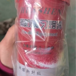Fire Drill Smoke Canister, 3-Minute Green Smoke Simulation Portable Smoke Canister