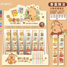 卡皮巴拉香薰盲盒中性笔卡通金属夹挂钩0.5按动黑色ST签字刷题笔