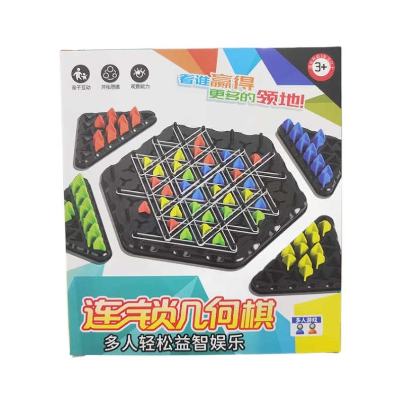 パズルチェーン三角チェスゴムバンドチェーン幾何学バトルフラグ論理的思考トレーニングデスクトップゲーム子供のおもちゃ|undefined