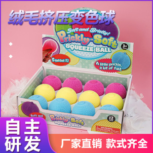 �羳���ƭh��TPR�D��EVA׃ɫ�� �����؜p���lй�� ��ɫˮ��