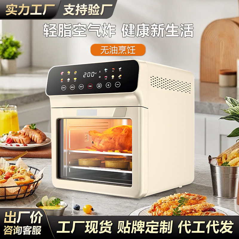 Electric Oven, Household Air Fryer, Microwave Oven, Toaster, Cake Baking Machine, Breakfast Machine, Wholesale Promotional Gifts