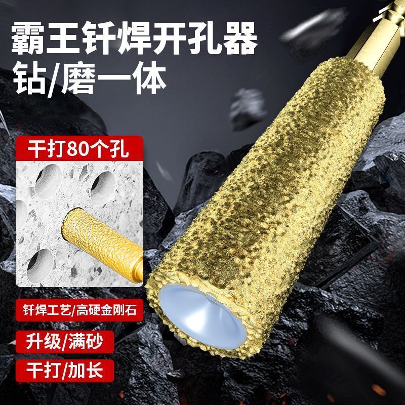 新款瓷砖打孔钻头开孔器扩孔打磨磨头修边干打玻璃石材手电钻专用|undefined