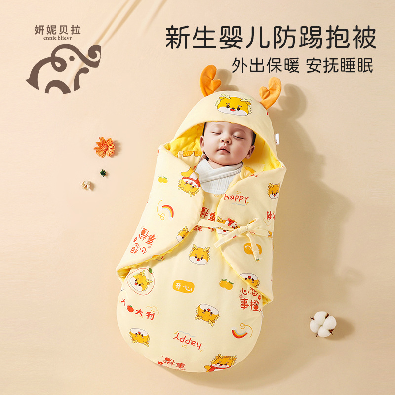 Newborn Anti-Kick Sleeping Bag Pure Cotton Delivery Room Wrap Single Baby Swaddle Winter Thickened Blanket Swaddle Autumn and Winter