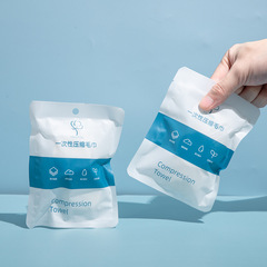 旅行一次性壓縮毛巾加厚面巾紙旅遊快干毛巾出差常備無紡布5粒裝