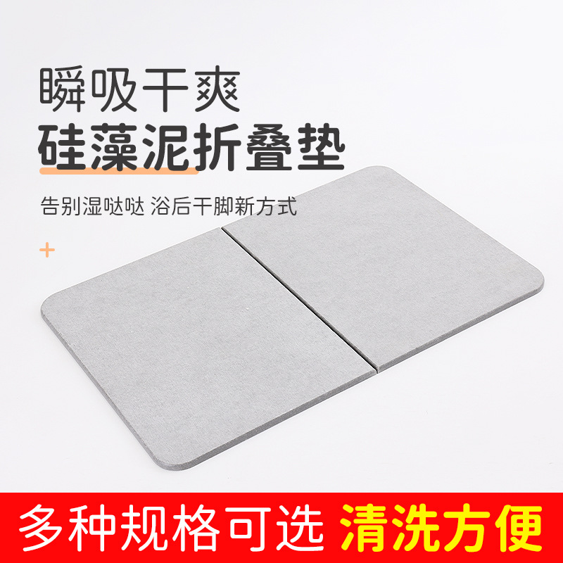 Diatomea barro plegable estera del piso del hogar absorbente antideslizante alfombra del piso de diatomita Baño estera de la puerta de la Cocina al por mayor