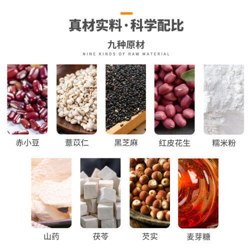 Red bean coix seed and coix cake, yam and barley cake wholesale, black sesame and glutinous rice cake, one piece drop shipping