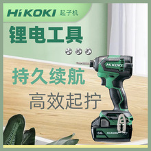 �ձ���ҼŤ������120ţ늄�����WH12DA�m�ϙCе�b����˨�Q�o��ж