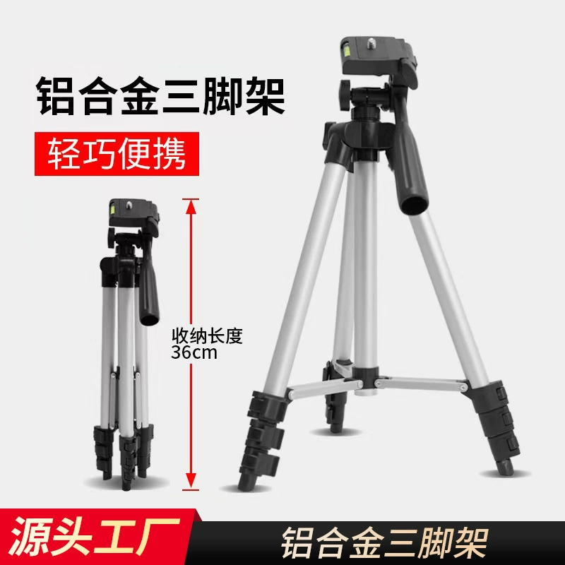 1,1 м алюминиевый сплав штатив для мобильного телефона в прямом эфире кронштейн многофункциональный портативный селфи напоенный телескопический штатив