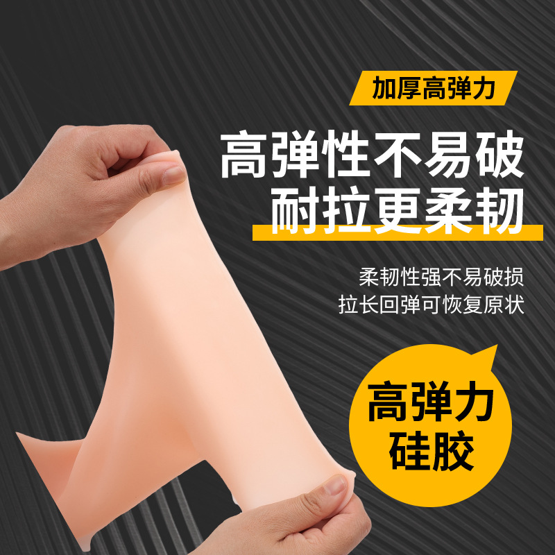 长筒全脚保湿防水防干裂硅胶袜男女护脚套足后跟足膜保湿护脚