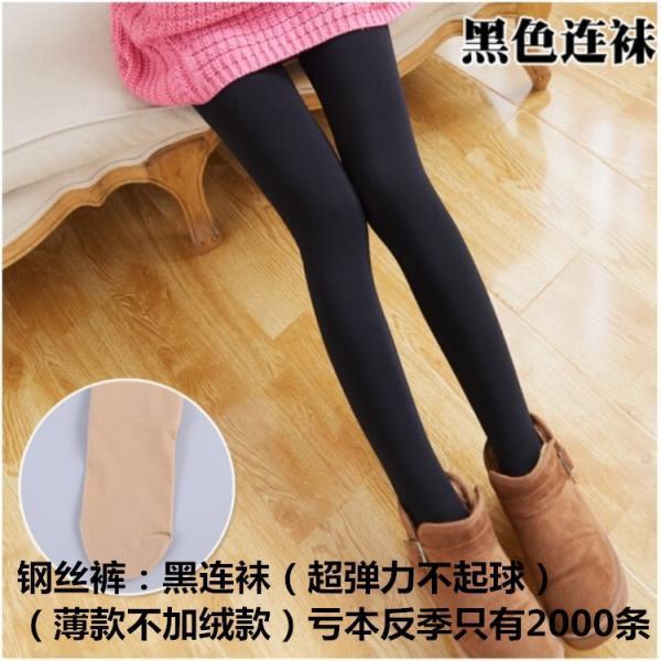 秋冬款女士加绒加厚健美裤脚登棉一体打底裤袜子踩脚保暖靴子裤|undefined