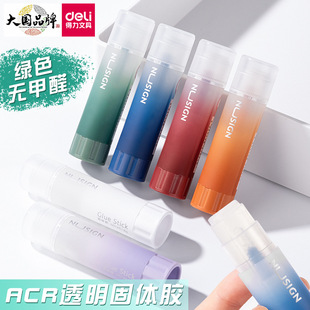 Delinus Sai Solid Glue Jelly Glue Stick Student Handmade Glue Office Strong High Viscosity Solid Glue NS145