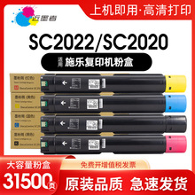 �m�ø�ʿʩ��SC2020 SC2022�ۺ�Xerox DCC2020 DCC2022��ӡ�C��Ͳ