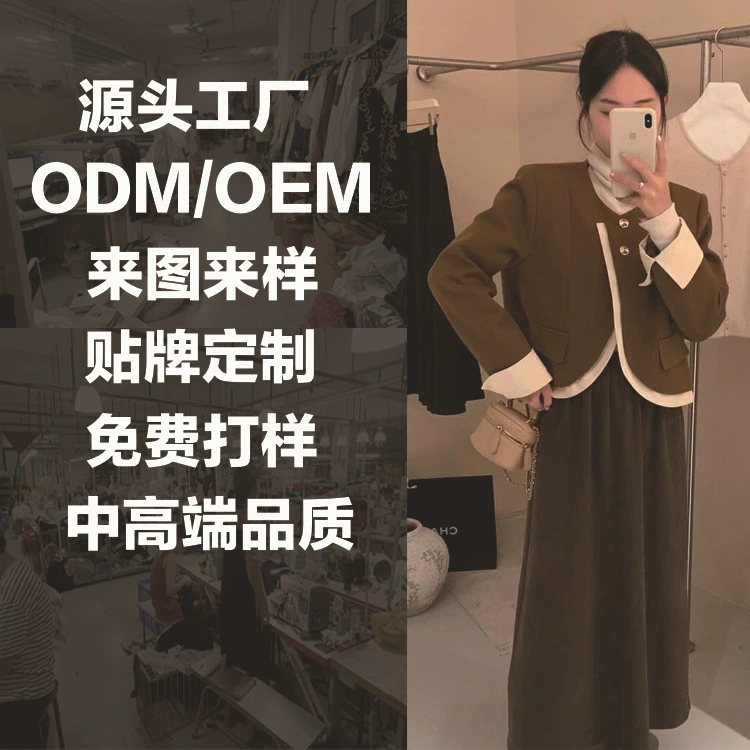 Xiaoxiang ветровой костюм обработки одежды на заказ завод по обработке от имени обработки для отображения образца печати небольшой партии OEM