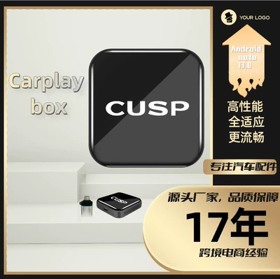 CUSP Carplay to Android box Car Machine Interconnection Qualcomm 6125 eight nuclear 8 128G Cross-border Hot Selling