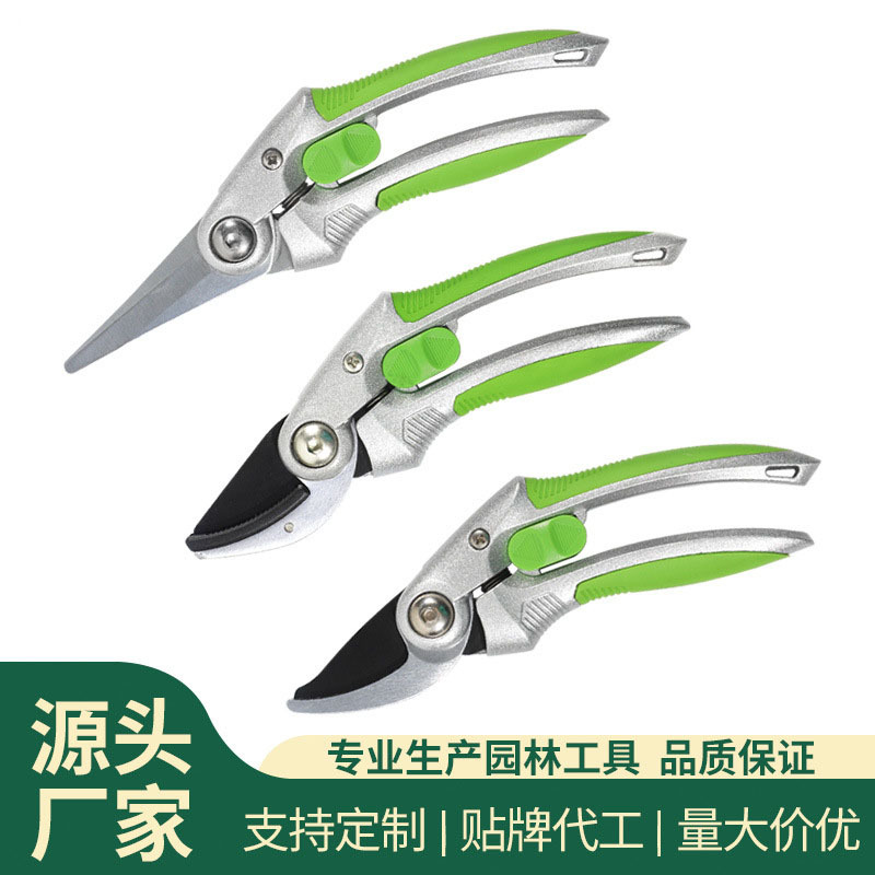 厂家直销修枝剪便携省力花艺剪刀花园粗枝剪果树园林摘果剪园林剪