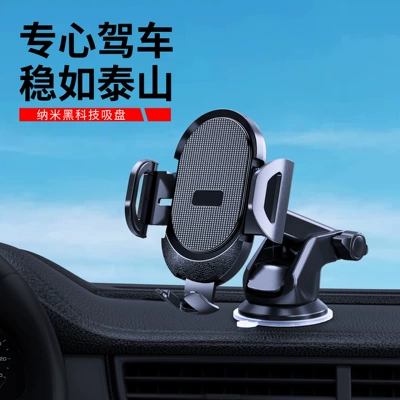 Car Mobile Phone Holder Car Air Outlet Dashboard Air Conditioning Outlet Mobile Phone Navigation Holder Car Navigation Holder