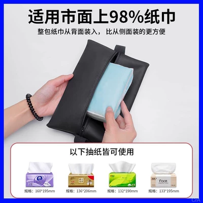Paper Box Car Tissue — Car tissue box/set